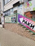 Katerinsi_Catch (Eryomenko Street, 95/30) ، الأسماك والمأكولات البحرية