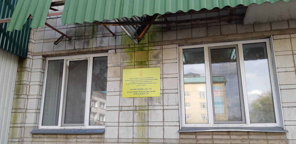 Women's consultation Zhenskaya konsultatsiya g. Zheleznogorsk, Zheleznogorsk, photo