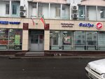 Sudebny uchastok № 9 po Novo-Savinovskomu sudebnomu rayonu (Adoratskogo Street, 12Б) ، حاكم الصلح