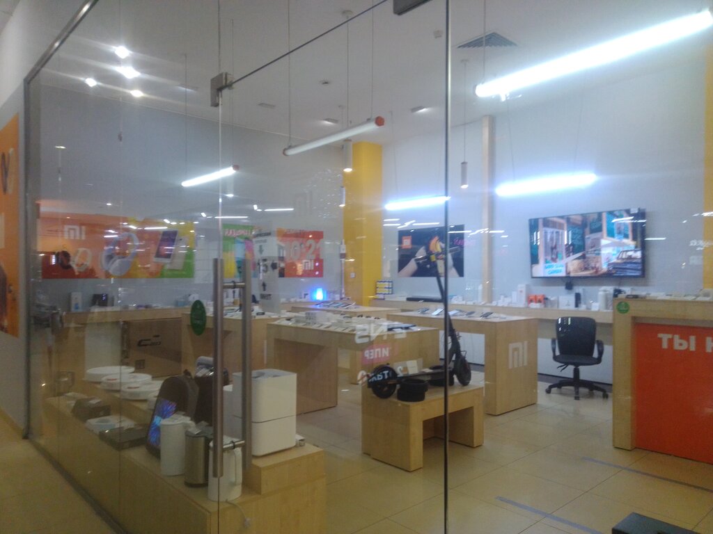 Магазин Xiaomi На Савеловской