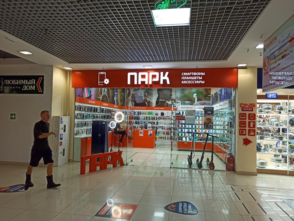 Магазин подшипник ялта