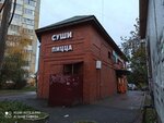 Smile (Urban-type Settlement of Imeni Sverdlova, 1-y mikrorayon, 8А), cafe