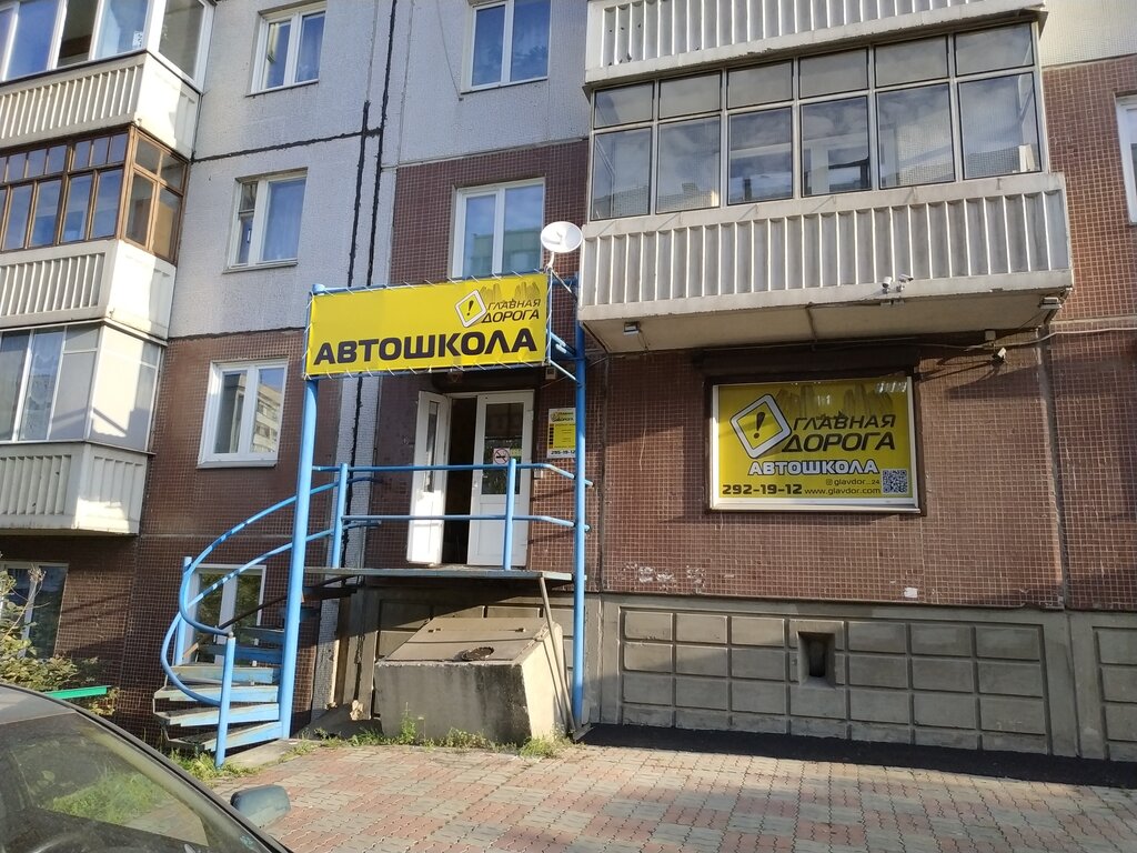 Барнаул красноярск на авто