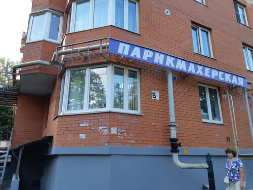 Аккумуляторы на руднева тула