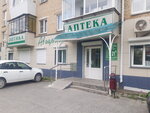 Avitsenna (Proletarskaya ulitsa, 27), pharmacy