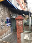 Otdeleniye pochtovoy svyazi Almetyevsk 423458 (ulitsa Kirova, 7), post office