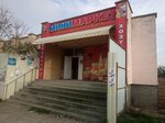 Grocery store (село Оленевка, улица Ленина, 49А), grocery