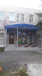 Детский сад № 5 Радуга (Oktyabrskaya Street, 80) ، مركز الرعاية النهارية، رياض الأطفال