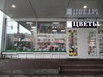 Lafka (Pugachyova Street, 5), flower shop
