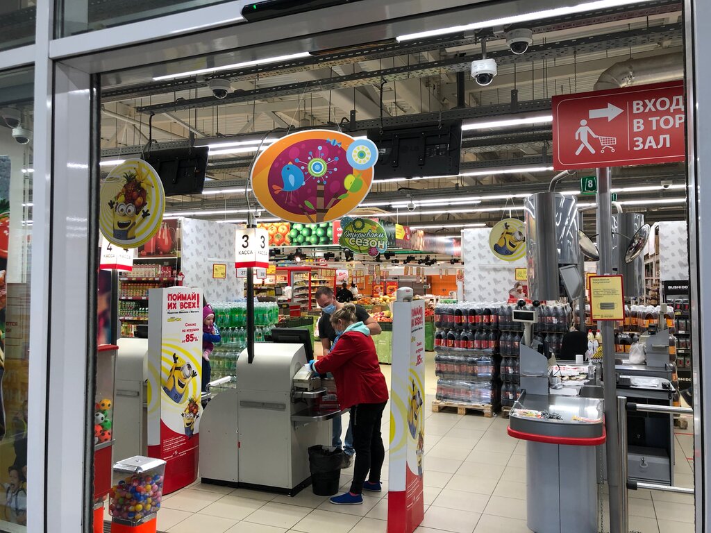 Hipermarket Magnit Semejnyj, Omsk, foto