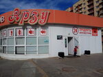 Продукты (prospekt Butomy, 22А), tienda de productos