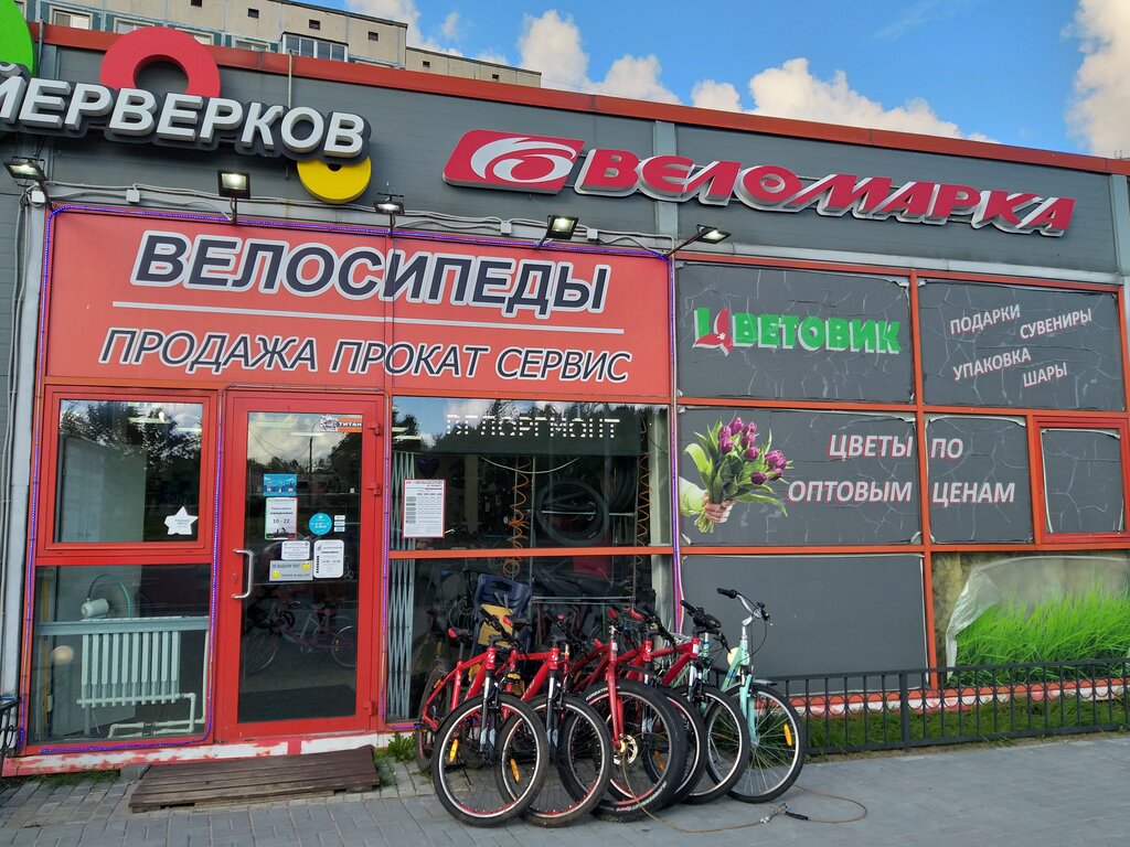 Веломарка Магазин Велосипедов Спб Сайт