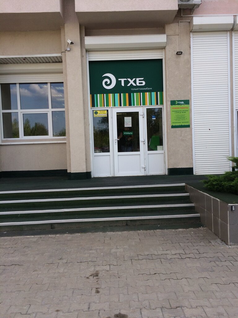 Тольяттихимбанк, банкомат, ATM, Tolyatti, Kommunisticheskaya Street, 12 - Yandex