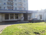 Отделение почтовой связи № 362020 (Владикавказ, просп. Коста, 224), почтовое отделение во Владикавказе