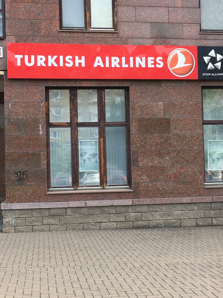 Aerolínea Aviakompaniya Turetskiye Avialinii Predstavitelstvo V gorode Ufe, , foto