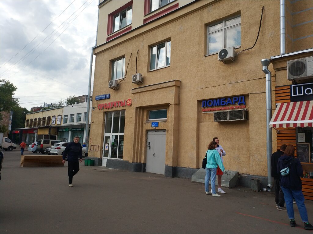 Княжна судостроительная ул 30 корп 1 фото Продукты, магазин продуктов, Судостроительная ул., 31, корп. 1, Москва - Яндекс 