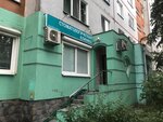 Вита-Дент (ulitsa Medvedeva, 5), dental clinic