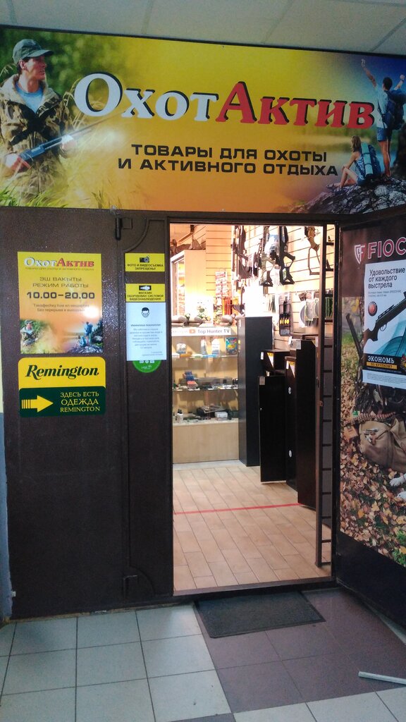 Киа сервис уфа жукова