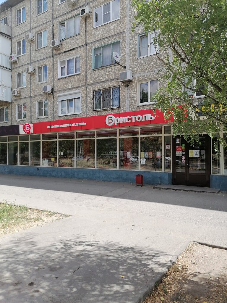 Магазин краз волгоград