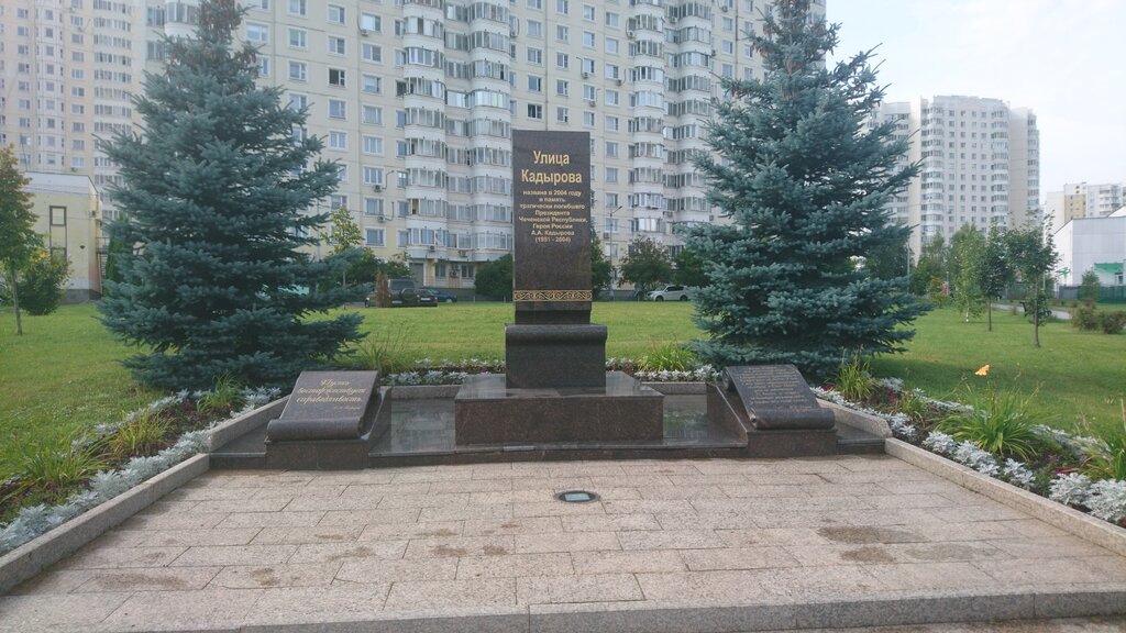 Monument, memorial А. А. Кадыров, Moscow, photo