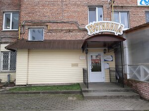 Gostinitsa Roslavl (Roslavl, Proletarskaya ulitsa, 49Б) ، فندق
