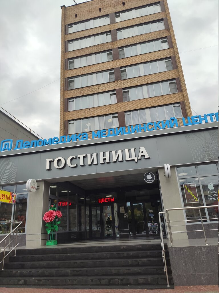 Гостиница ока серпухов