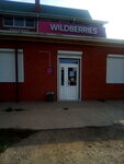 Wildberries (stanitsa Yelizavetinskaya, Severnaya ulitsa, 309) ، نقطة تسليم