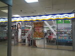 Letoile (Pogranichnaya ulitsa, 2/2), perfume and cosmetics shop