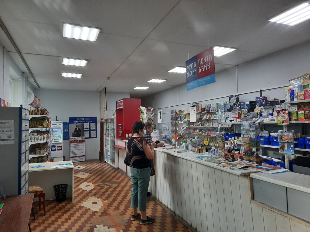 Post office Otdeleniye pochtovoy svyazi Tolyatti 445020, Togliatti, photo