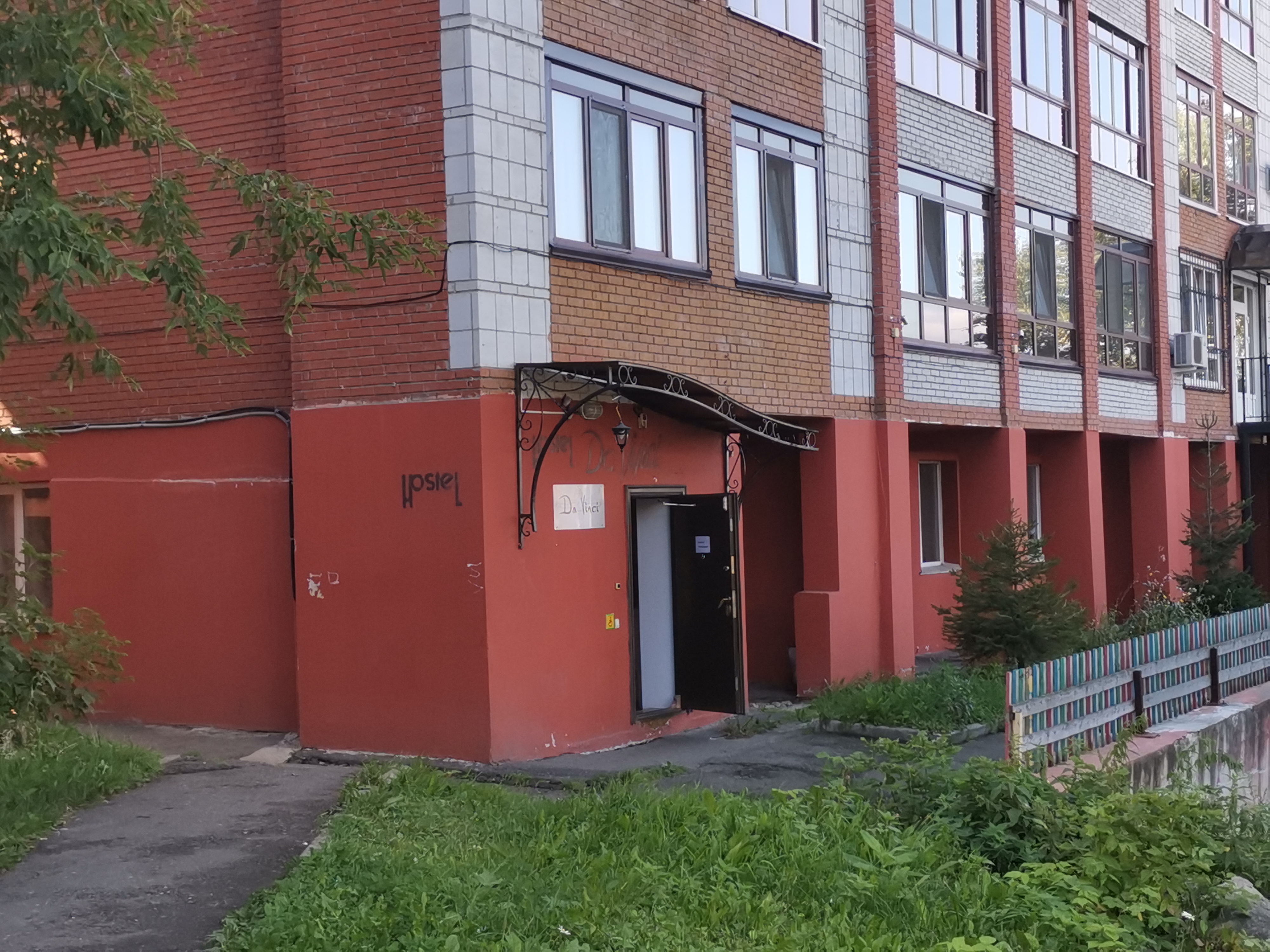 Фото Да Винчи