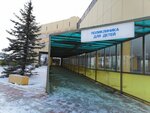ГАУЗ Ко Окцозш Детская поликлиника (7-y mikrorayon, 9) ، عيادة أطفال