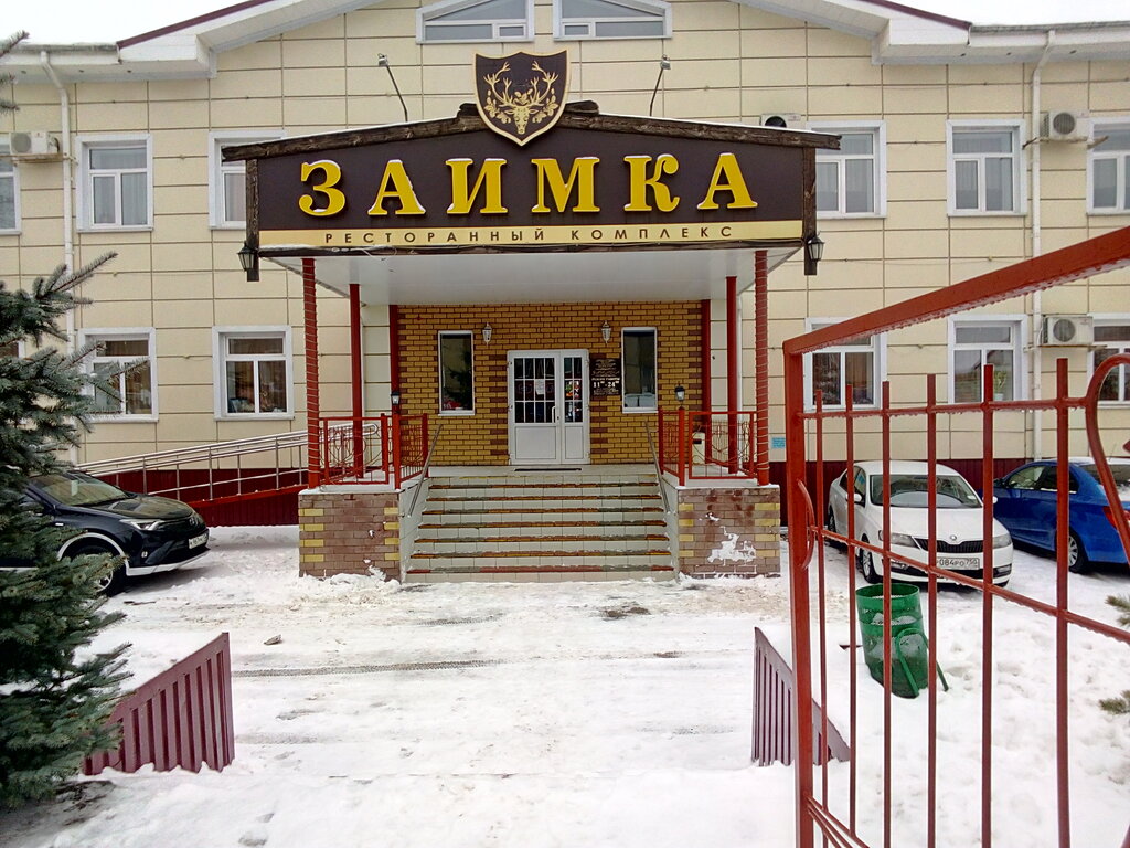 Мотор ойл саранск строительная