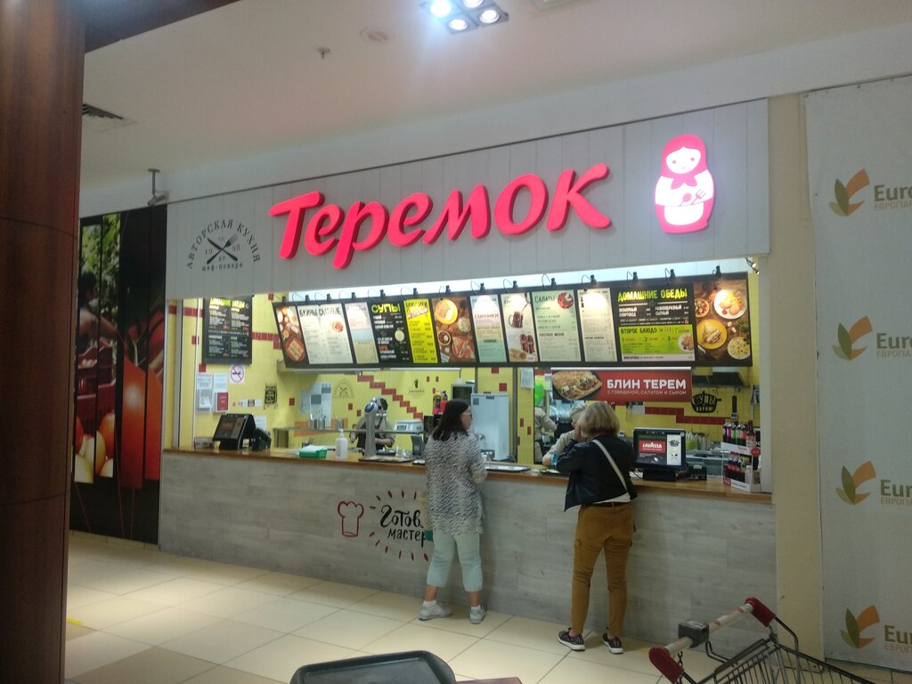 Теремок, ресторан, Рублёвское ш., 62, Москва, Россия — Яндекс Карты