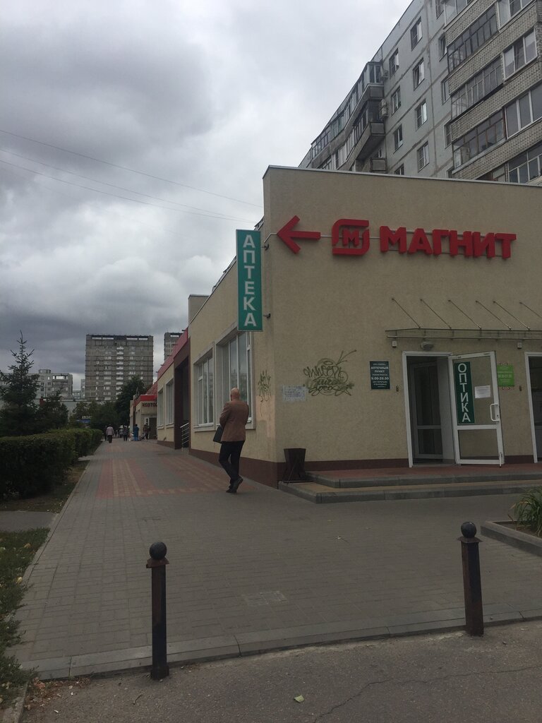 График работы магазина магнит в старом осколе Магнит, магазин продуктов, 39, стр. 1, микрорайон Жукова, Старый Оскол - Яндекс 