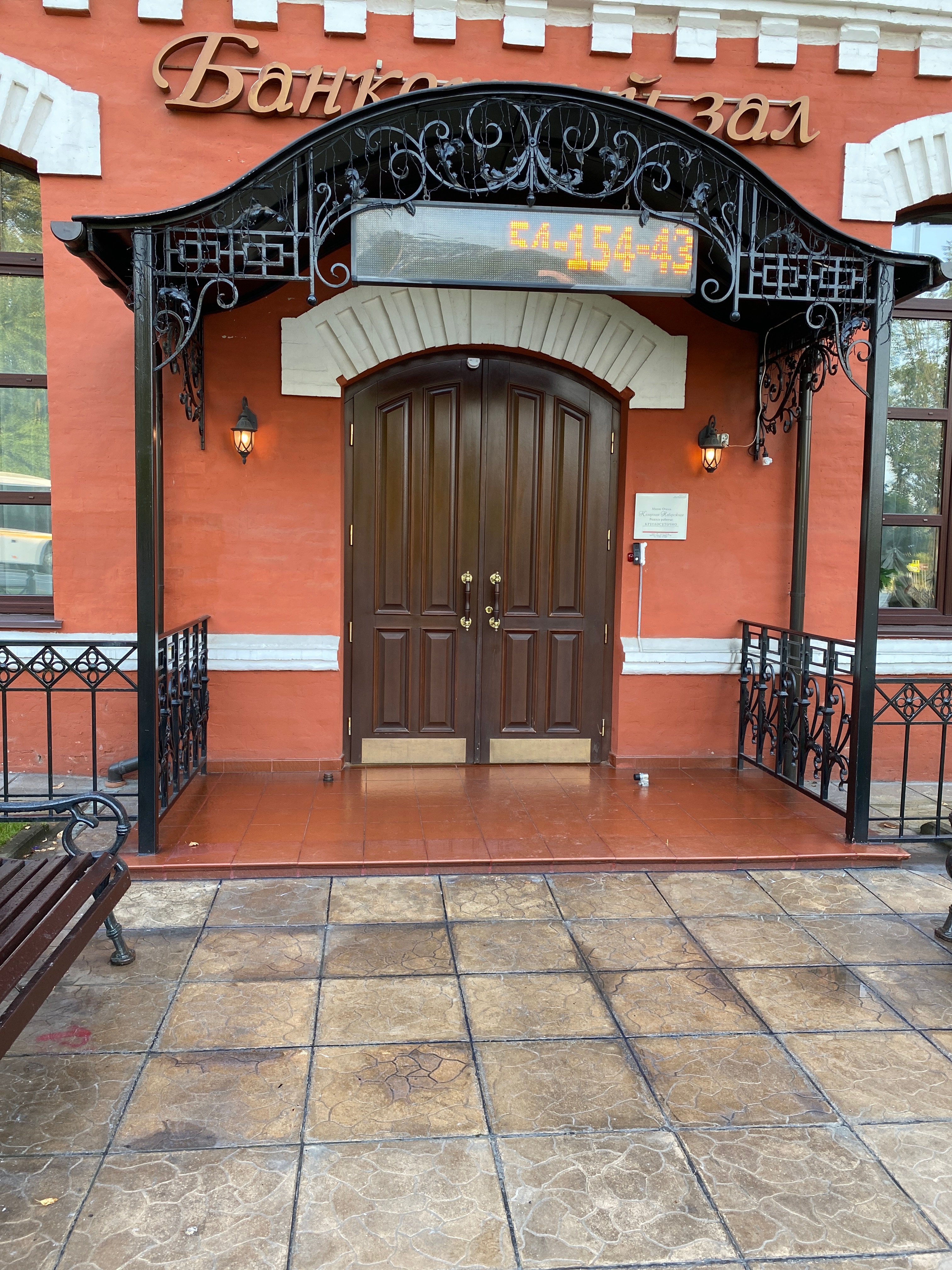 Фото Келарская набережная