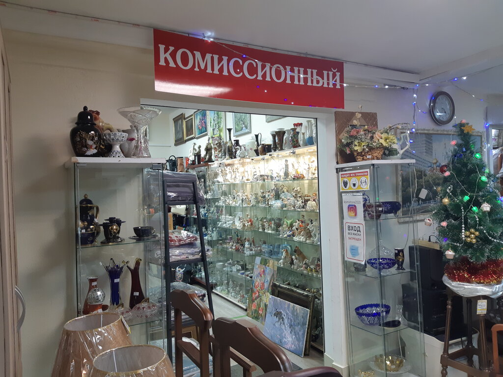 Москва комиссионные магазины по