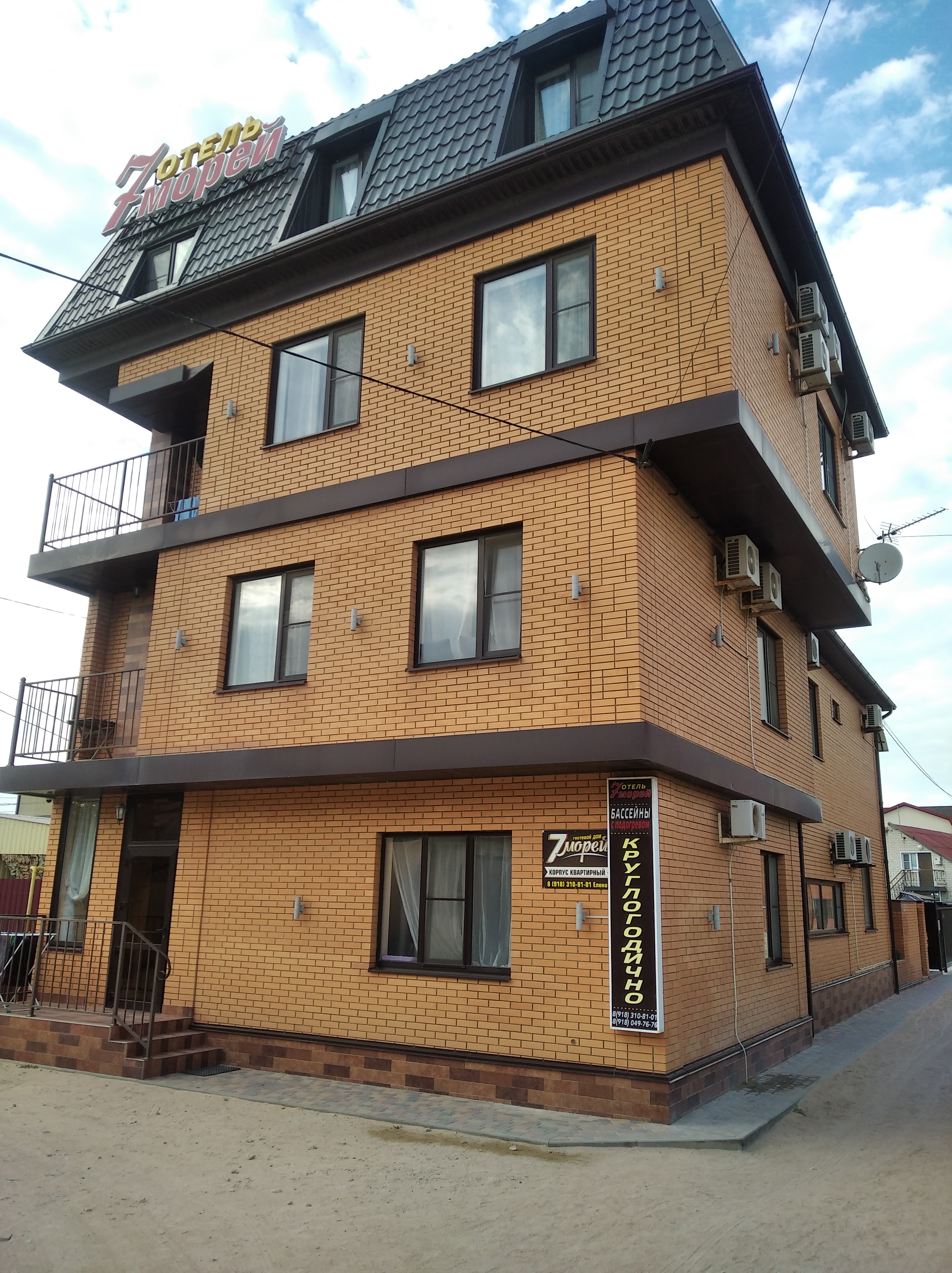 Фото 7 морей