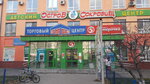 Ostrov sokrovishch (ulitsa Chervishevskiy Trakt, 64А), entertainment center