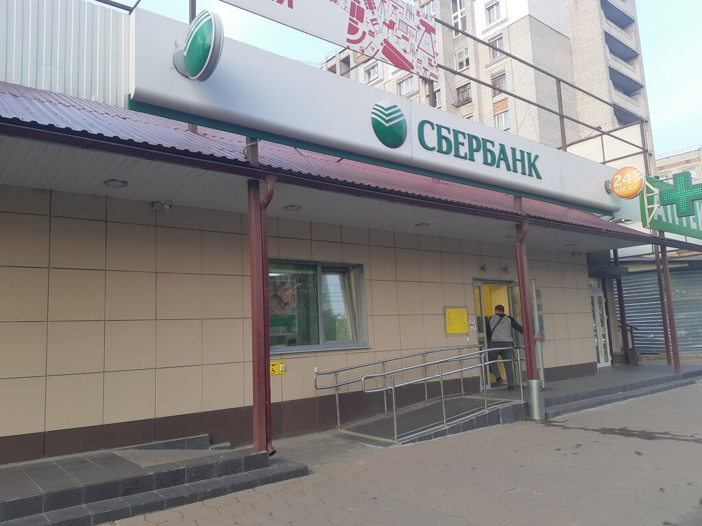 Banka Sberbank, Briansk, foto