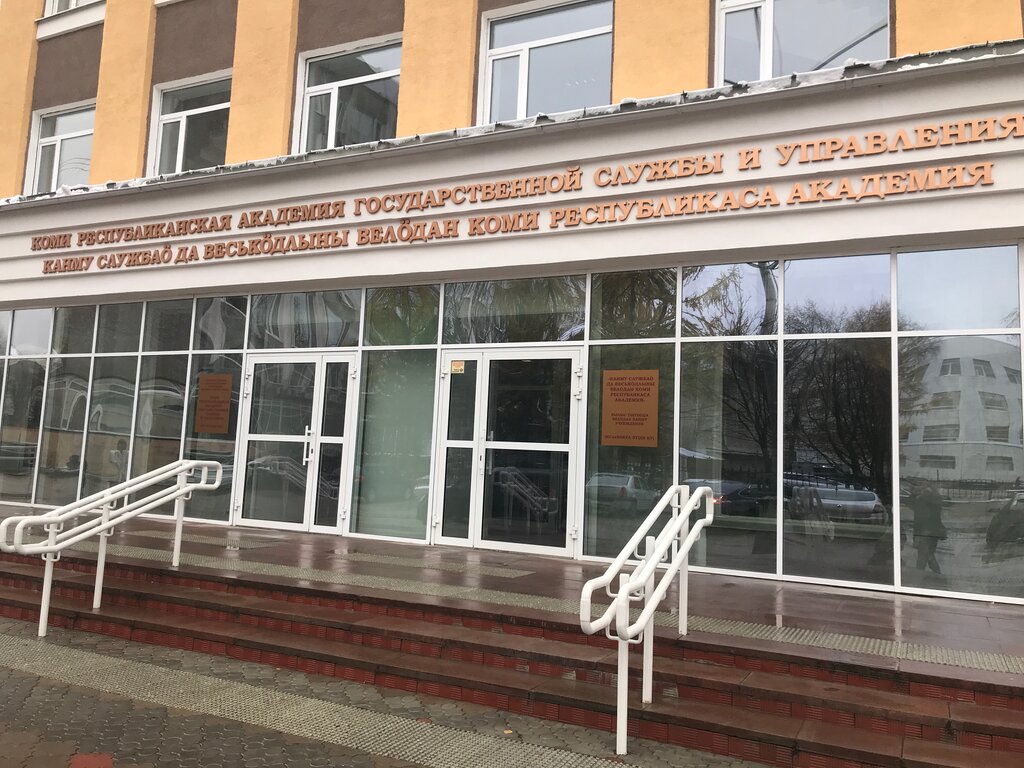 Калина сыктывкар коммунистическая