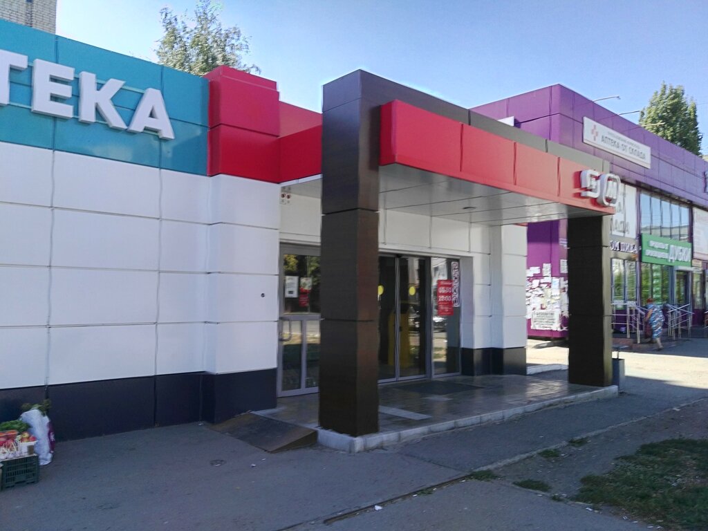 Магнит, магазин продуктов, Советская ул., 18, посёлок Дубовка - Яндекс Карты