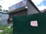Rbt-vyazma (Kronshtadtskaya ulitsa, 17), appliance repair