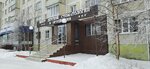 Центр детской стоматологии и ортодонтии (Sovetskaya Street, 58) ، عيادات الأسنان