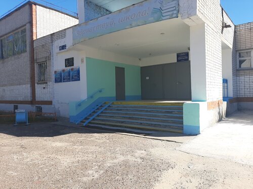 Ortaokul Srednyaya obshcheobrazovatelnaya shkola № 18, Zavoljye, foto