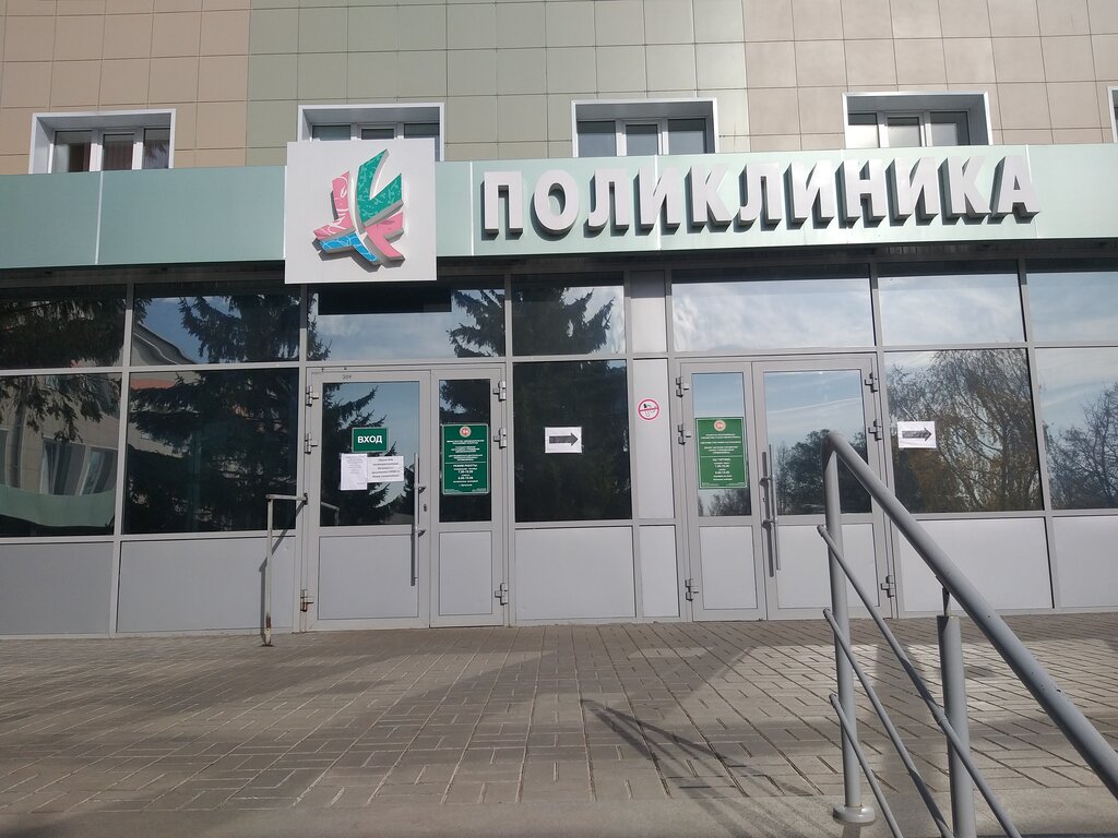 Policlínica para adultos ГАУЗ Бугульминская центральная районная поликлиника, , foto