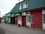 Паритет парковый (posyolok Peski, Aptechnaya ulitsa, 7), tienda de productos