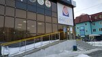 Инфоцентр (Shirotnaya ulitsa, 92к1), cash and settlement center