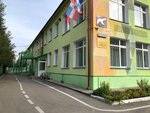 Art Grad (Soldatova Street, 17А), kindergarten, nursery
