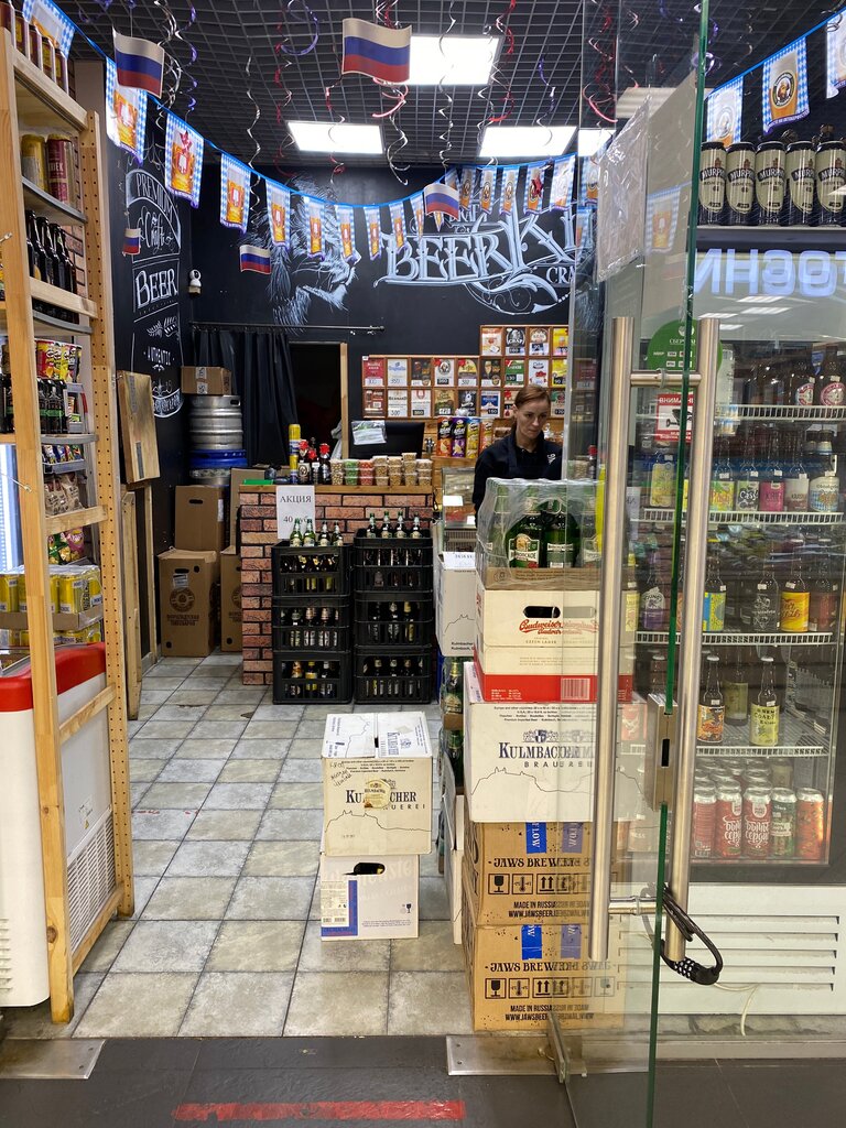 Beer shop BeerKing, Moscow and Moscow Oblast, photo