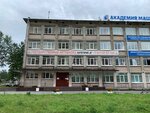 Avtoshkola (Babushkina Street, 119) ، مدرسة لتعليم القيادة